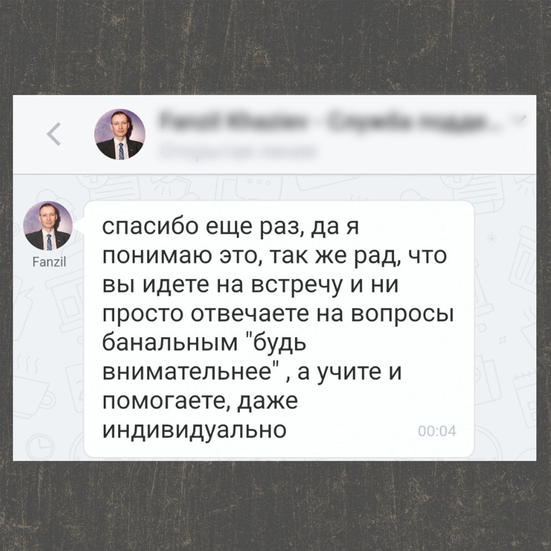 Отзыв о курсе 3D